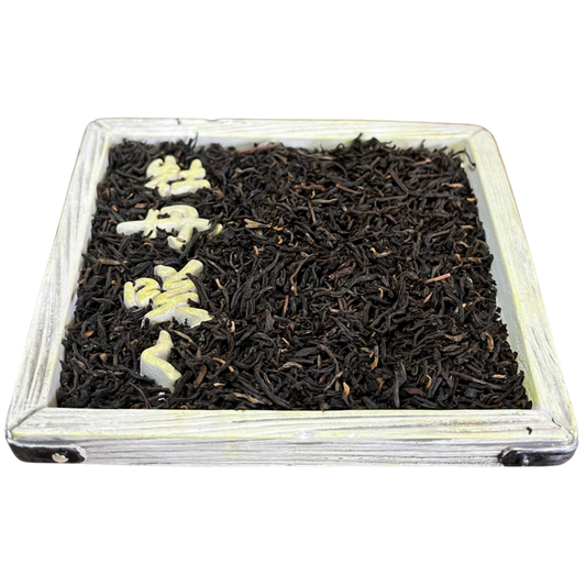 Té Negro Tarry Lapsang Souchong (Ahumado)